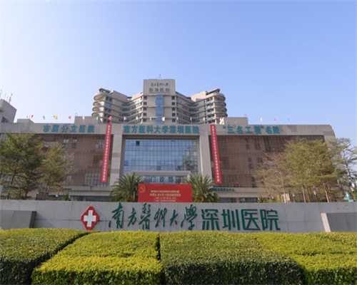 北京供精试管婴儿流程,北京宝岛妇产医院供精试管成功率-供卵包生双胎