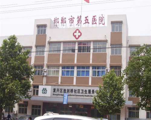 北京最专业的助孕网站,北京南方医院做试管要多少钱的费用啊？