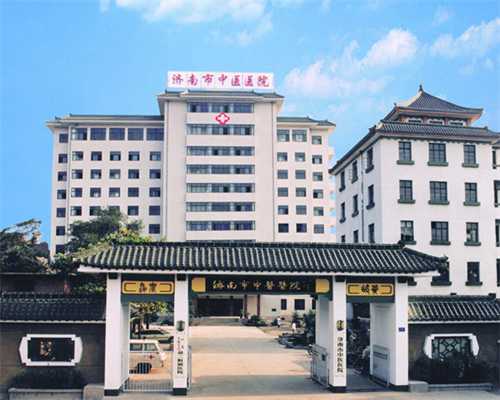 想在北京同济医院做输卵管复查，这家机构正规吗？