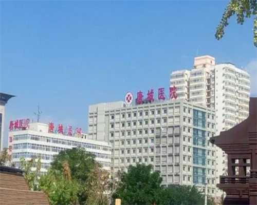 定制北京助孕套餐是真的吗,在北京私立妇产医院顺产生孩子大概要多少钱？