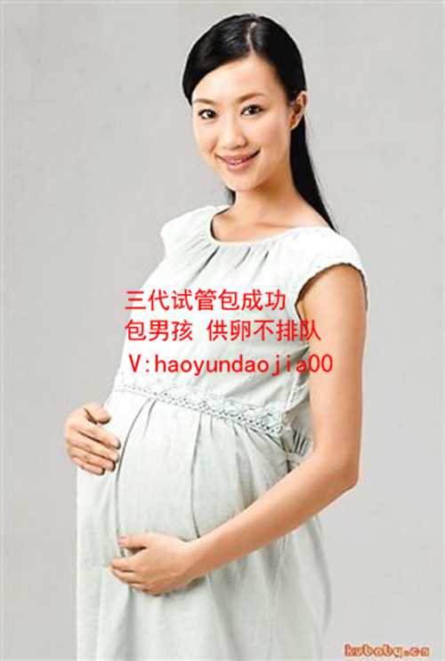 北京供卵成功率多少_北京二院供卵_异位妊娠有生命危险吗？