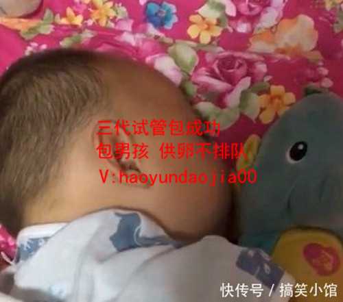 供卵自怀发育慢_北京生殖医院有供卵吗_试管婴儿输卵管积水怎么办？