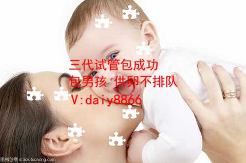 西宁借卵生娃_北京哪家医院做试管婴儿好 高试管容易失败吗