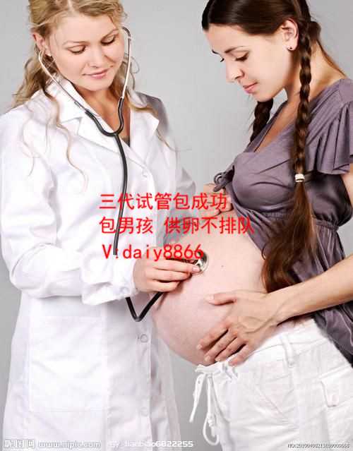 诚找个代孕女人_中国助孕机构排名？试管助孕机构哪家好？
