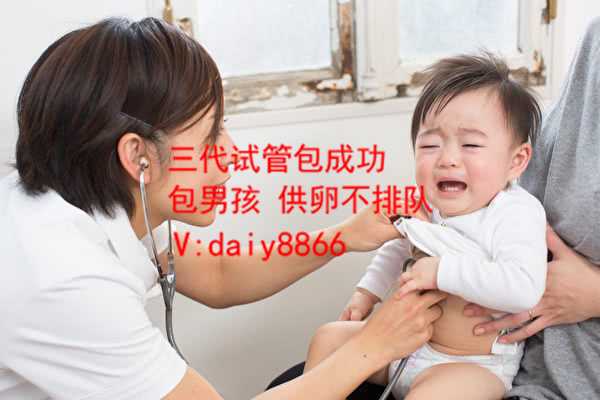 代孕中心生子_靠谱的泰国试管中介试管婴儿全过程费用清单