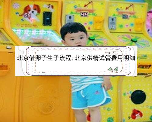 北京捐卵子卖卵|hW904_72H21_o型血是不是不可能携带地贫？ab血型更容易有地贫吗